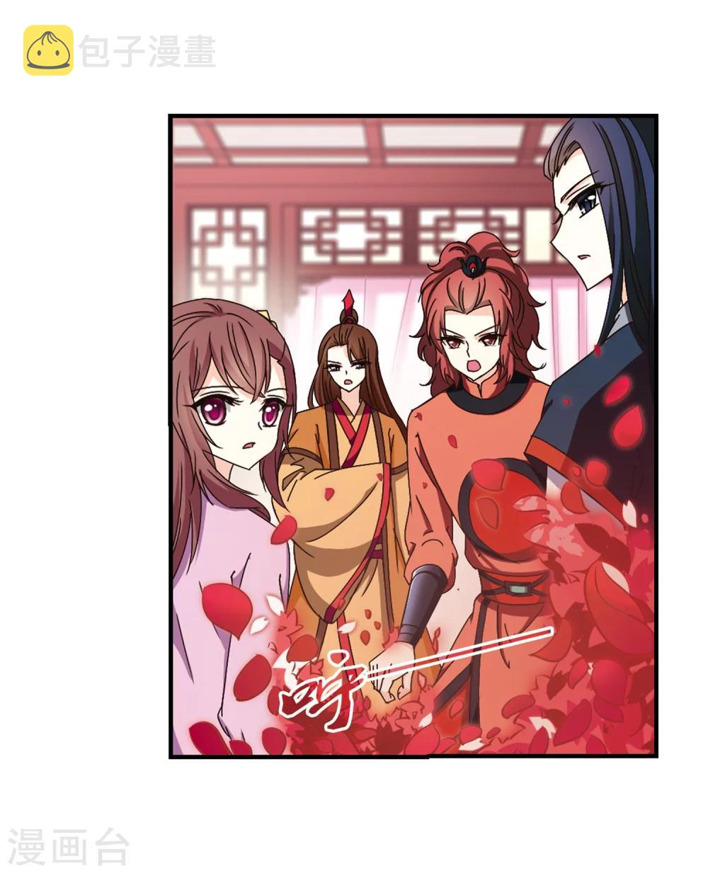 第149话 美人如刀313