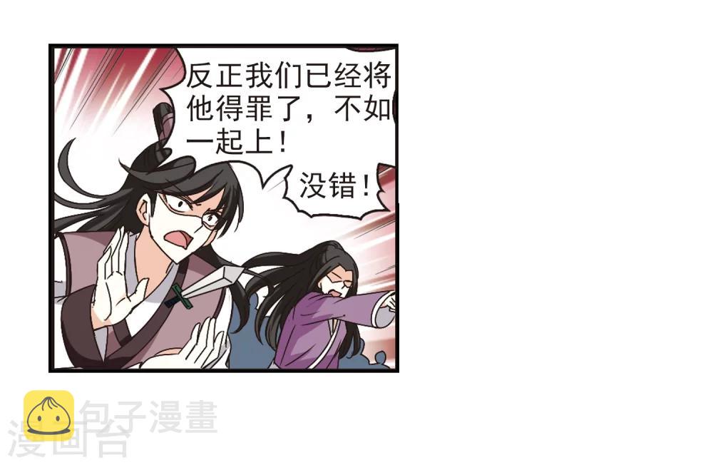 第223话 大神出场216