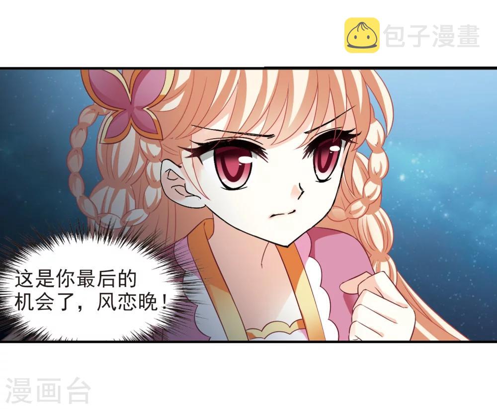 第281话 浴火重生113