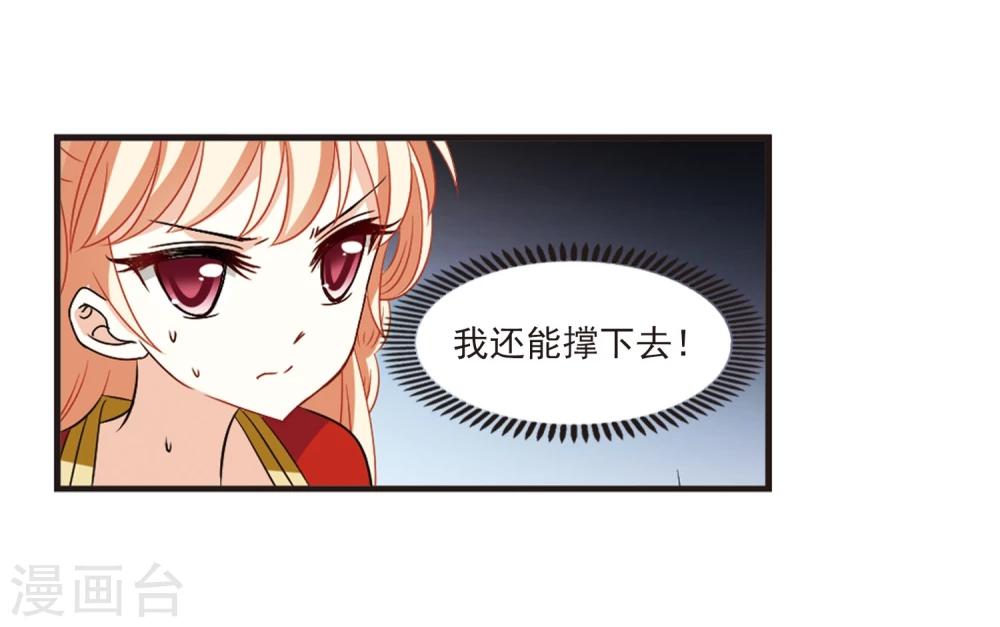 第356话 不可战胜的对手！37