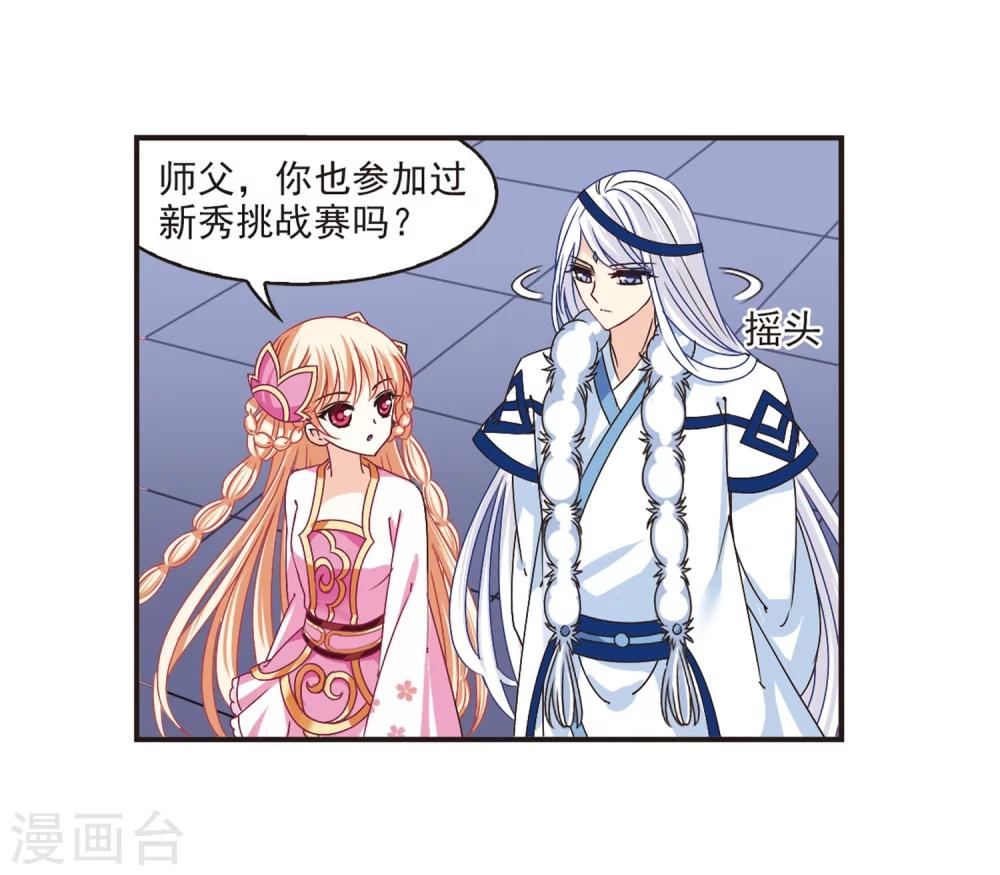 第178话 意外名单116