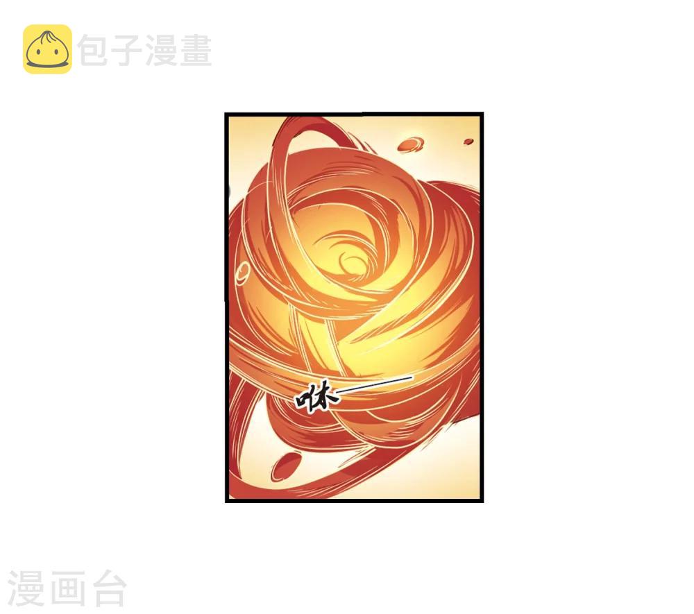 第171话 琅琊丹会4-310