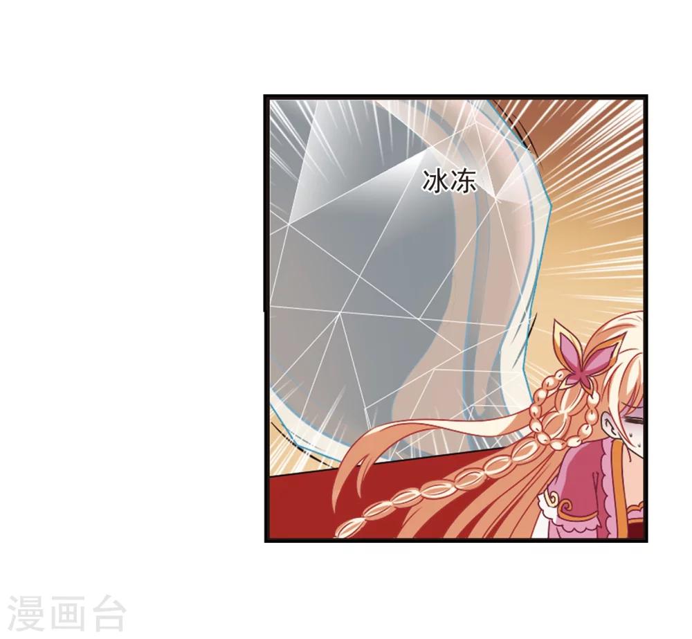 第242话 正面对决39