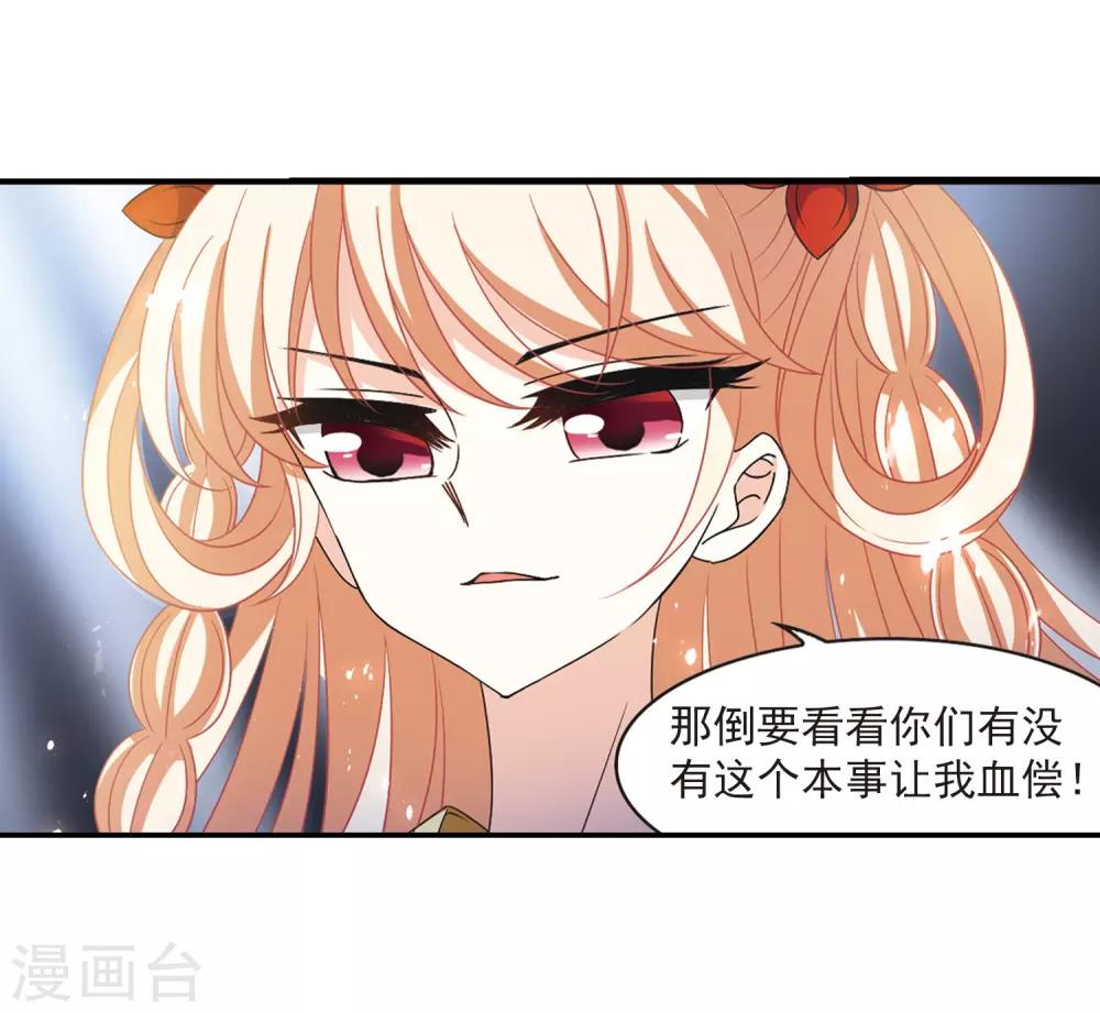 第405话 决裂13