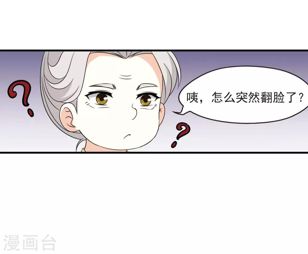 第382话 生泉的下落220