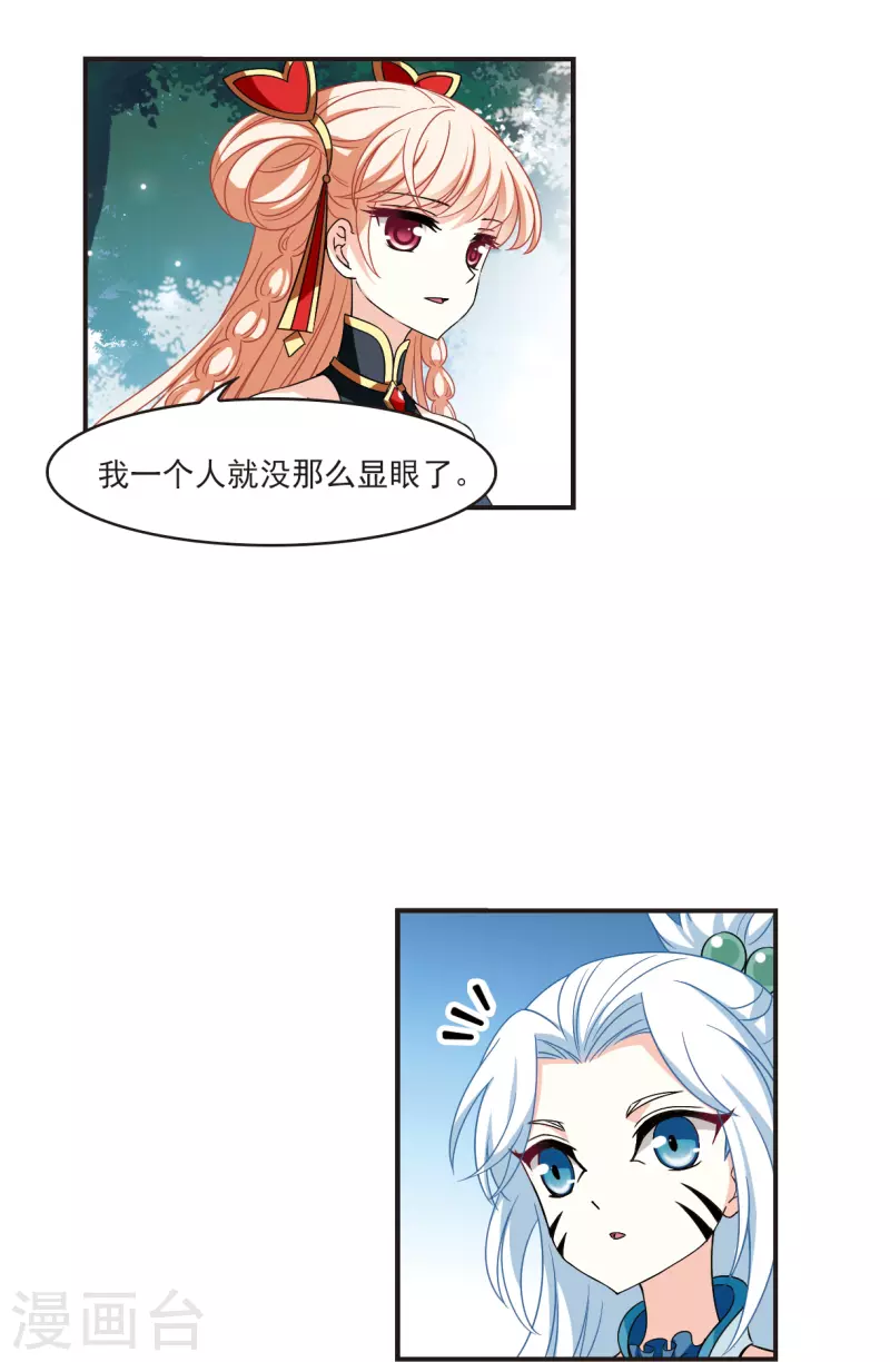 第2季120话 破门的秘密324