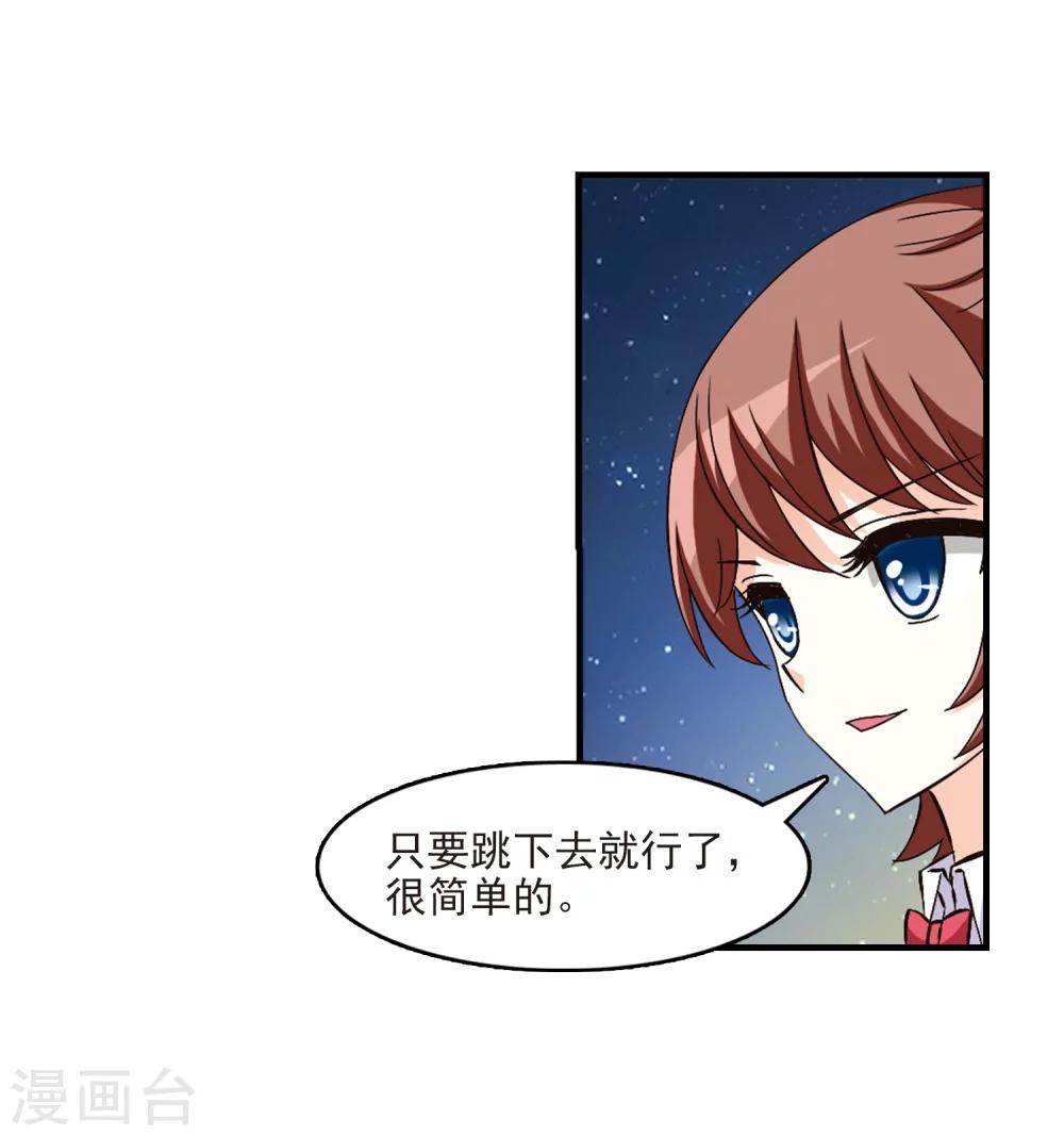 第109话 冉冉213