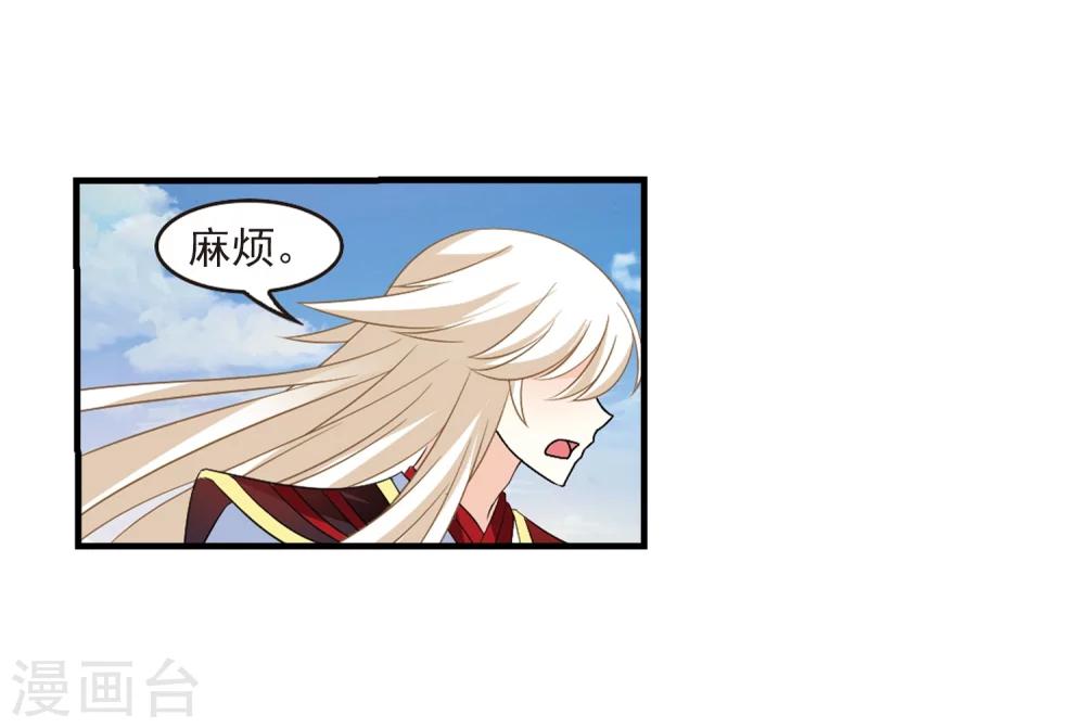 第305话 药浴239