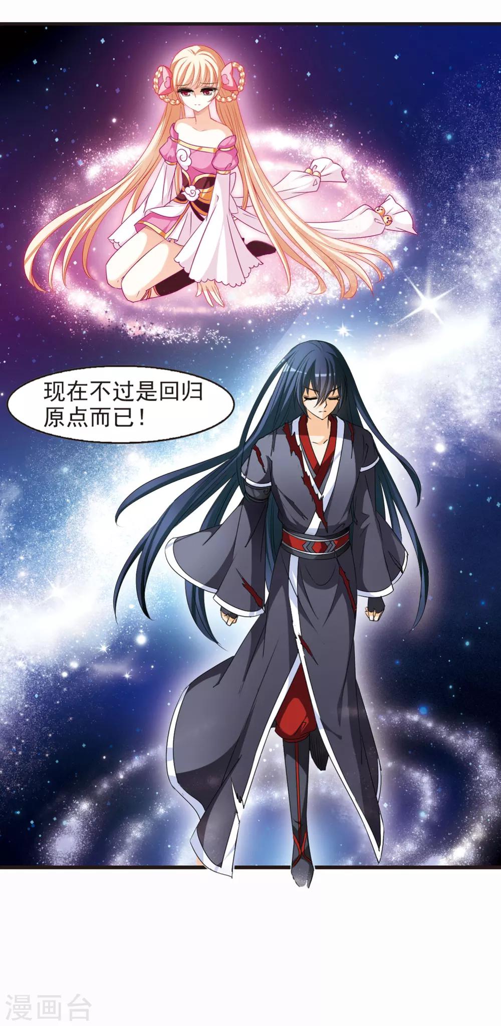 第51话 咫尺天涯315
