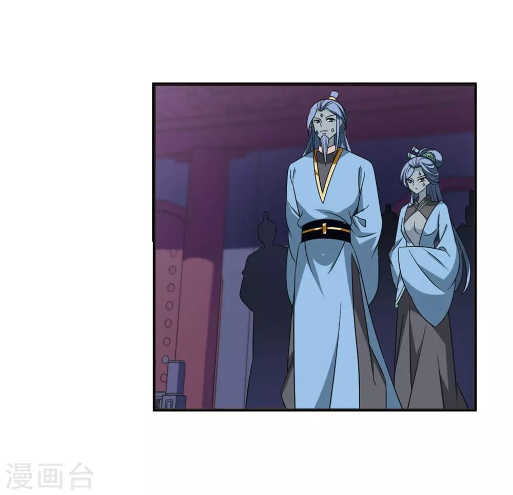 第396话 离开魔界119