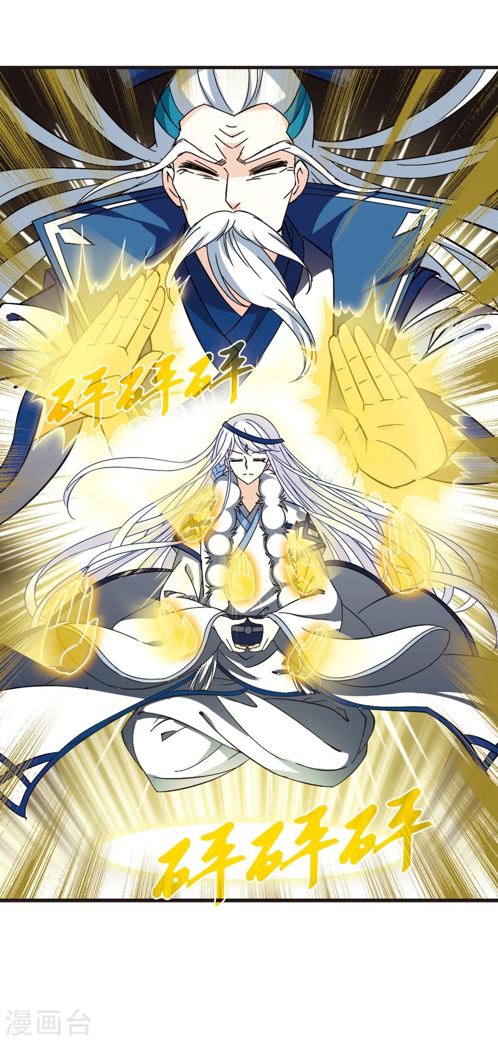 第229话 轻忧之痛232