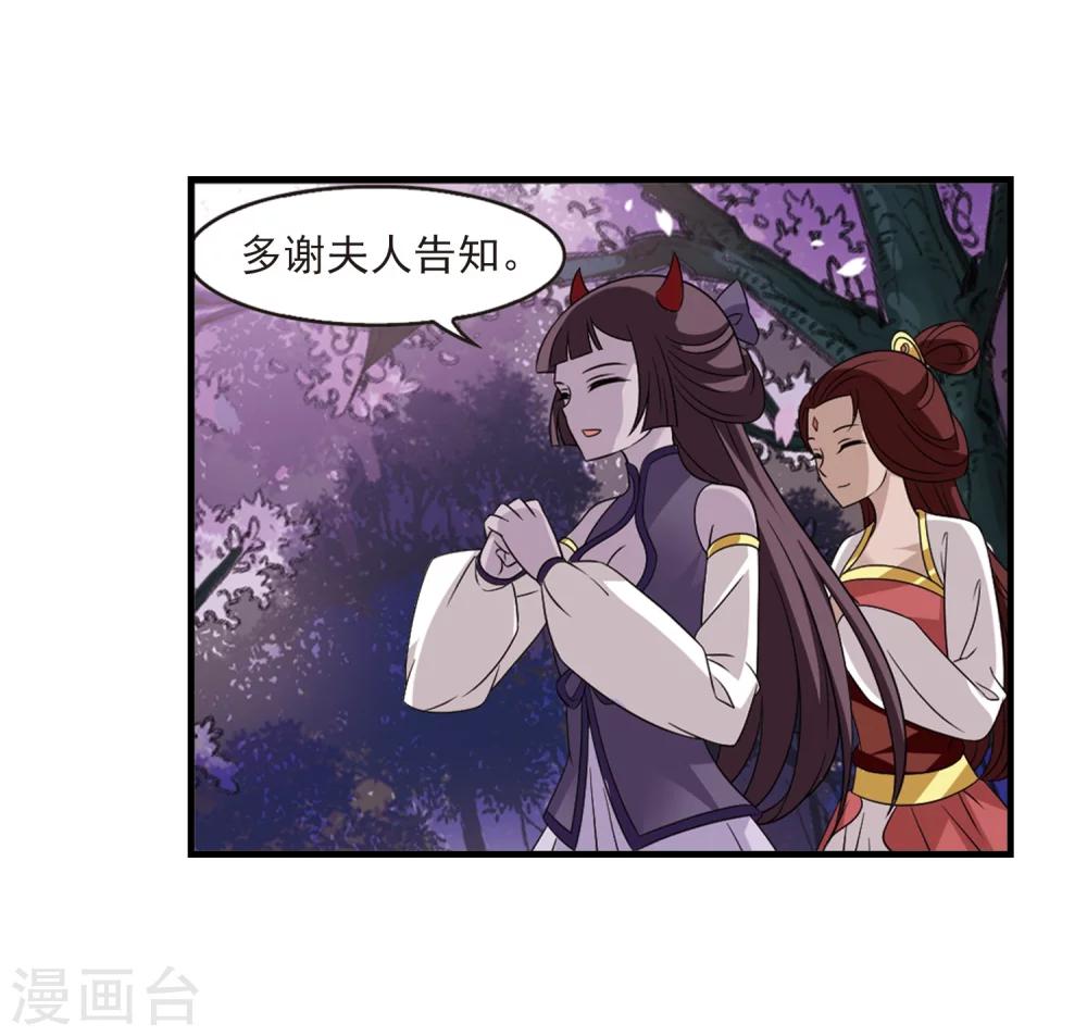 第376话 小晚的反击28