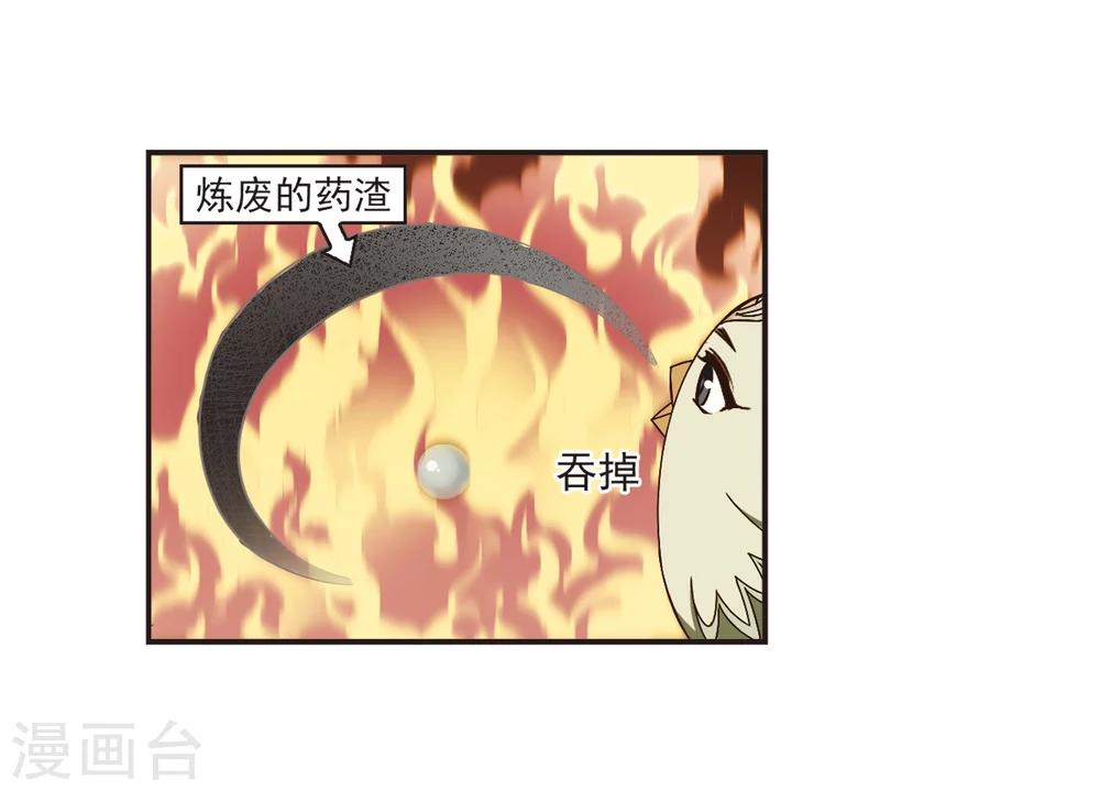 第184话 新秀挑战赛2-110