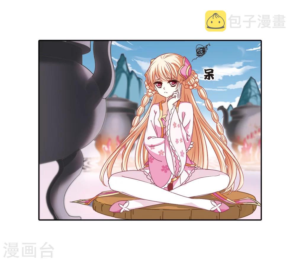 第183话 新秀挑战赛1-36