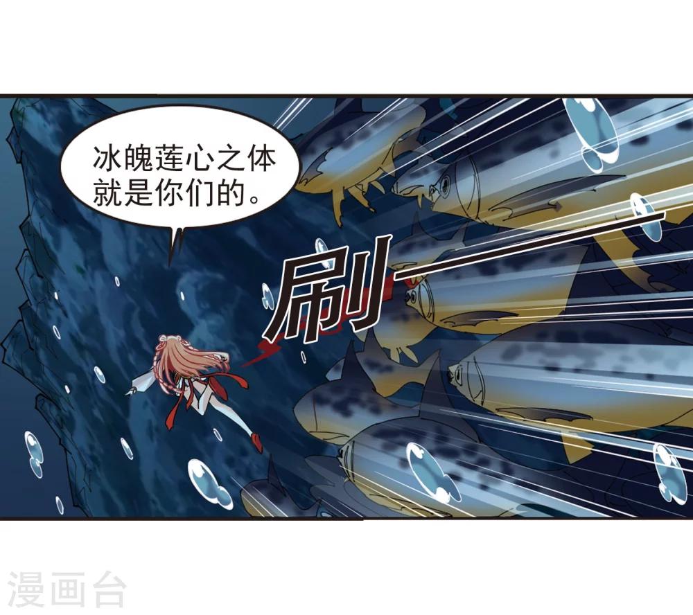 第289话 神识修炼412