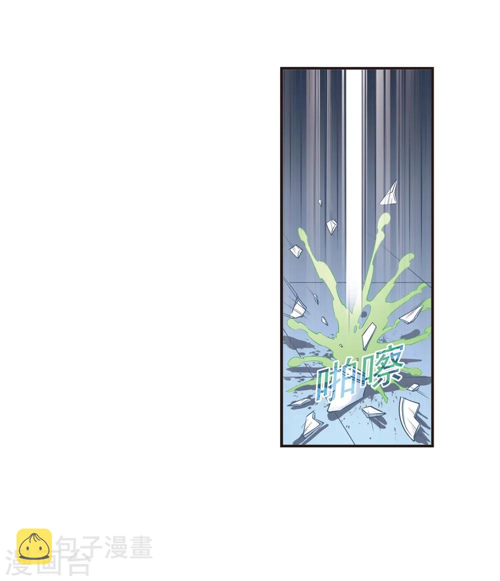 第125话 神秘大礼236