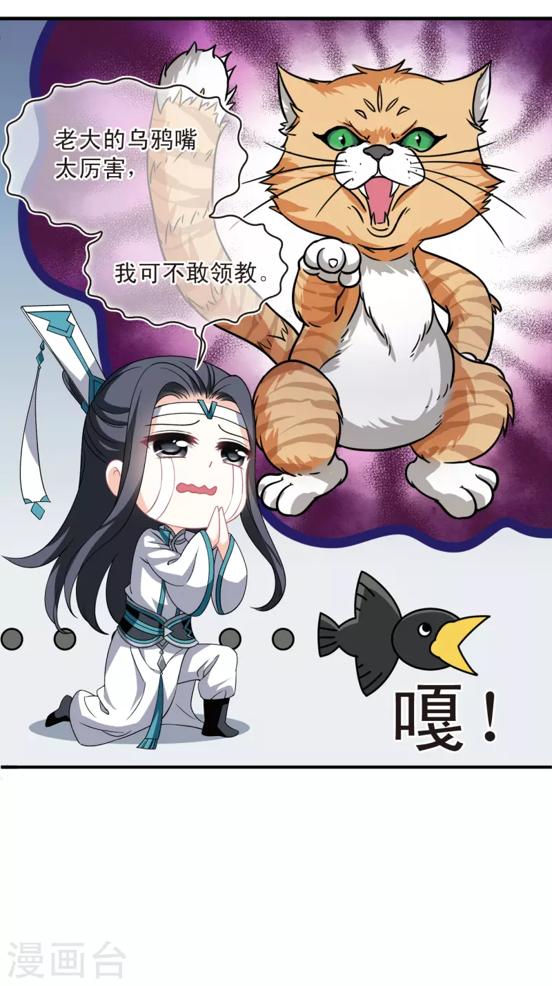 第2季165话 歪打正着131