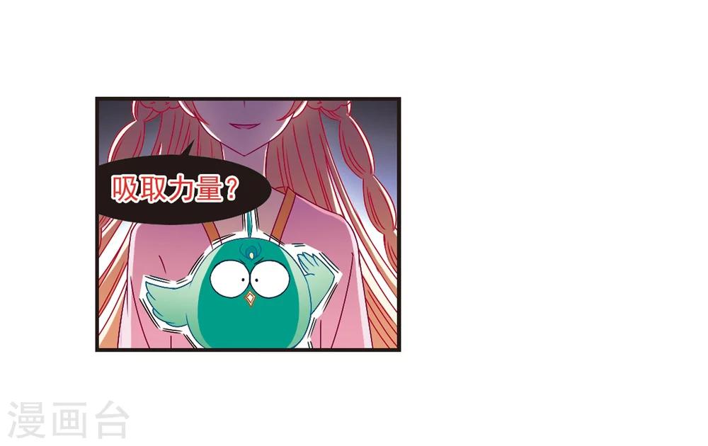 第124话 神秘大礼110