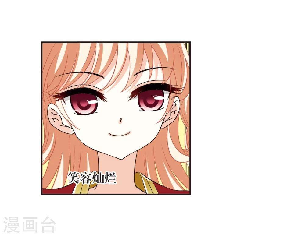 第306话 大战魔章126