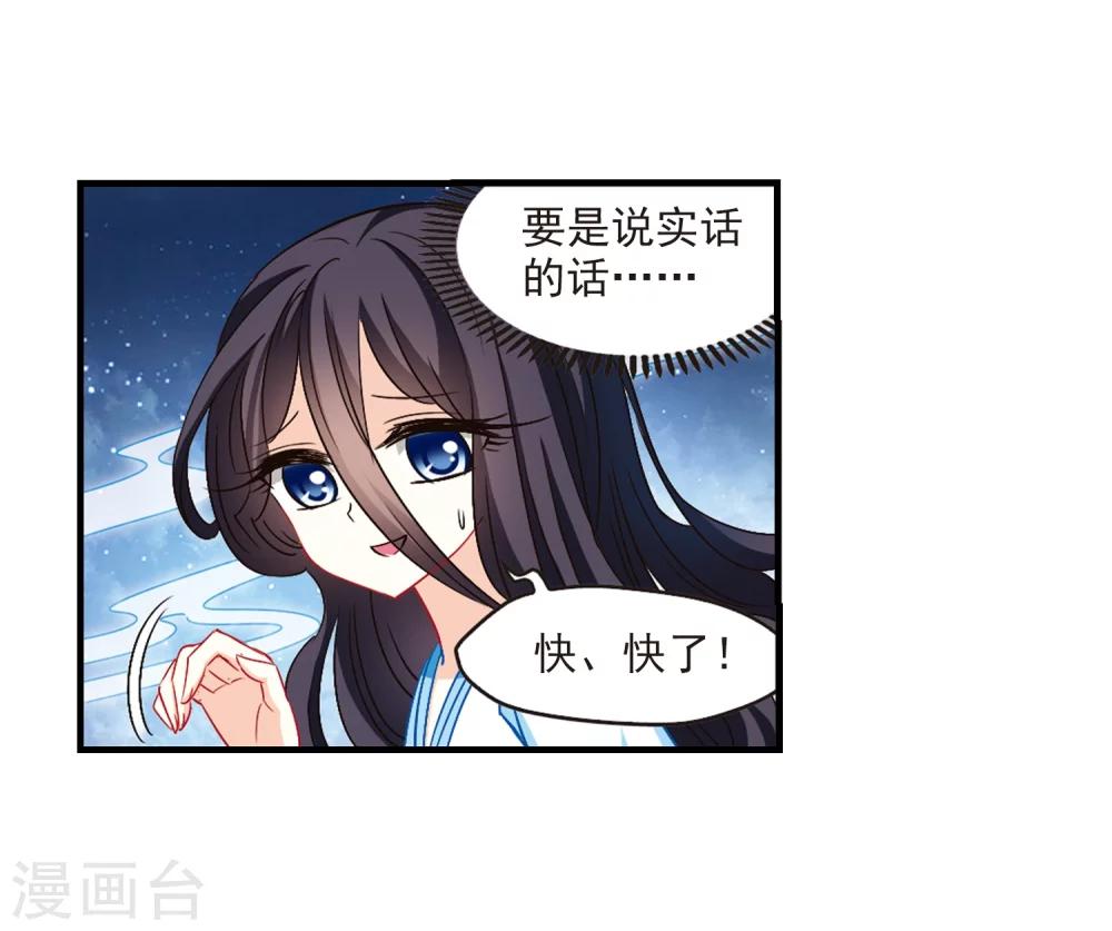 第115话 攻心219