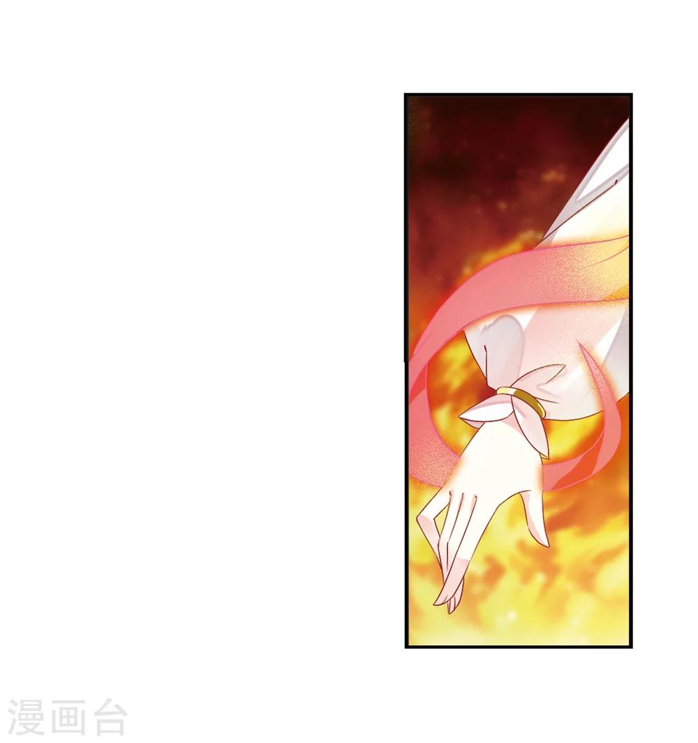 第283话 浴火重生333