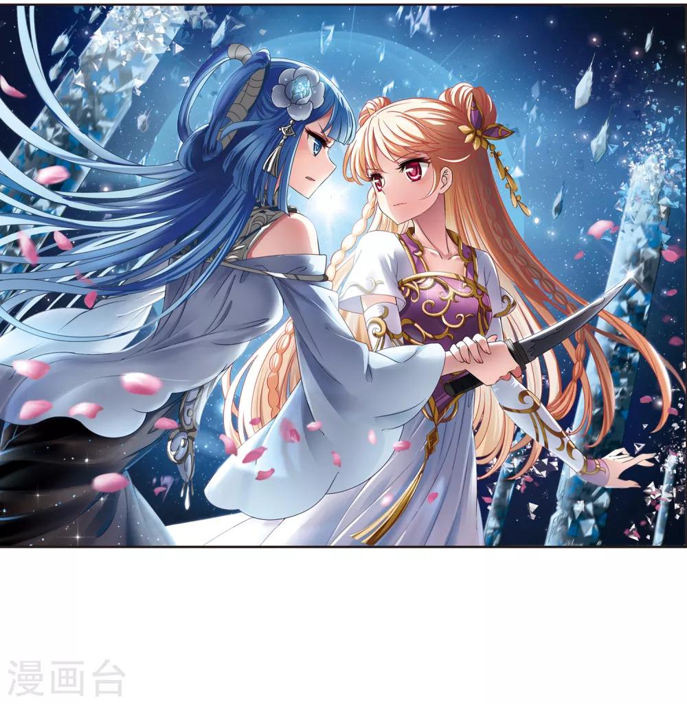 第2季44话 自爆身份21