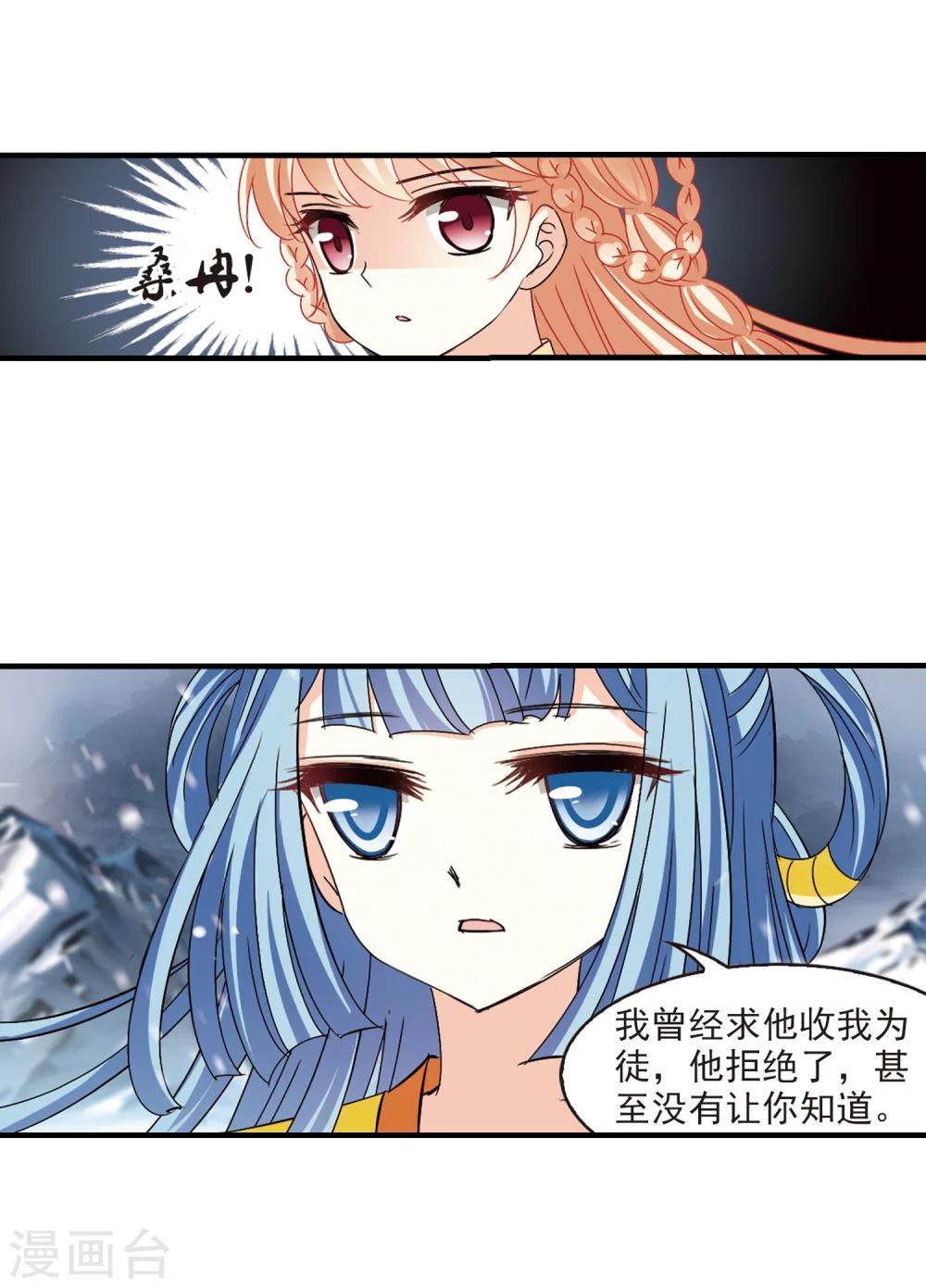 第269话 悔之晚矣210