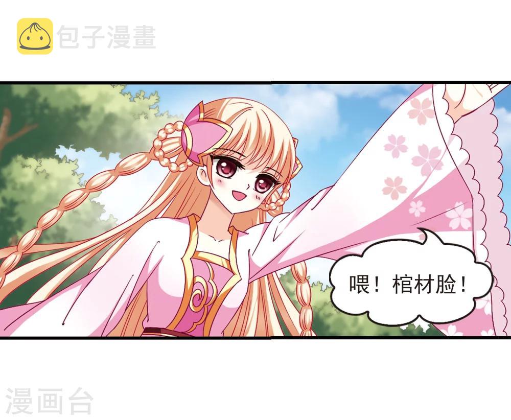 第95话 再次见面318