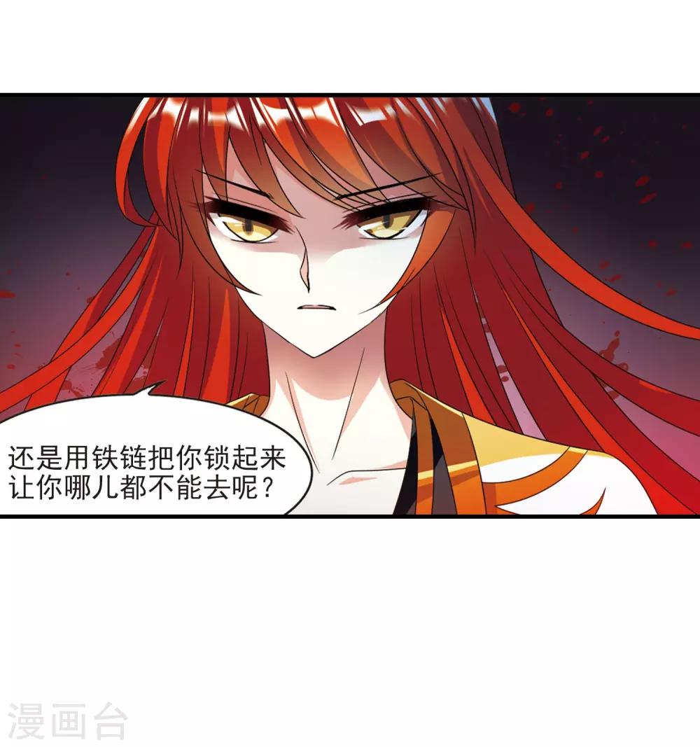 第389话 结丹328