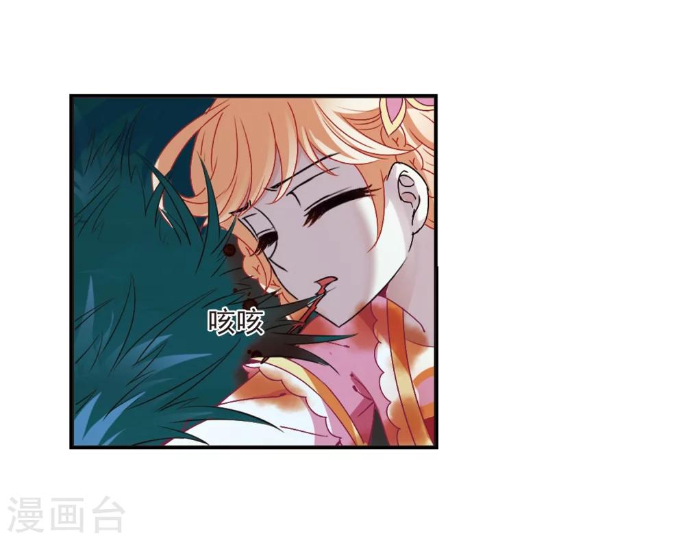 第278话 我爲鱼肉316