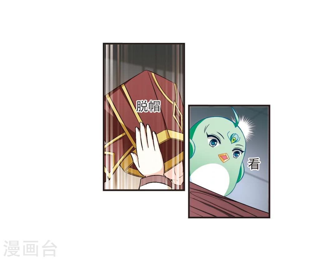 第125话 神秘大礼216