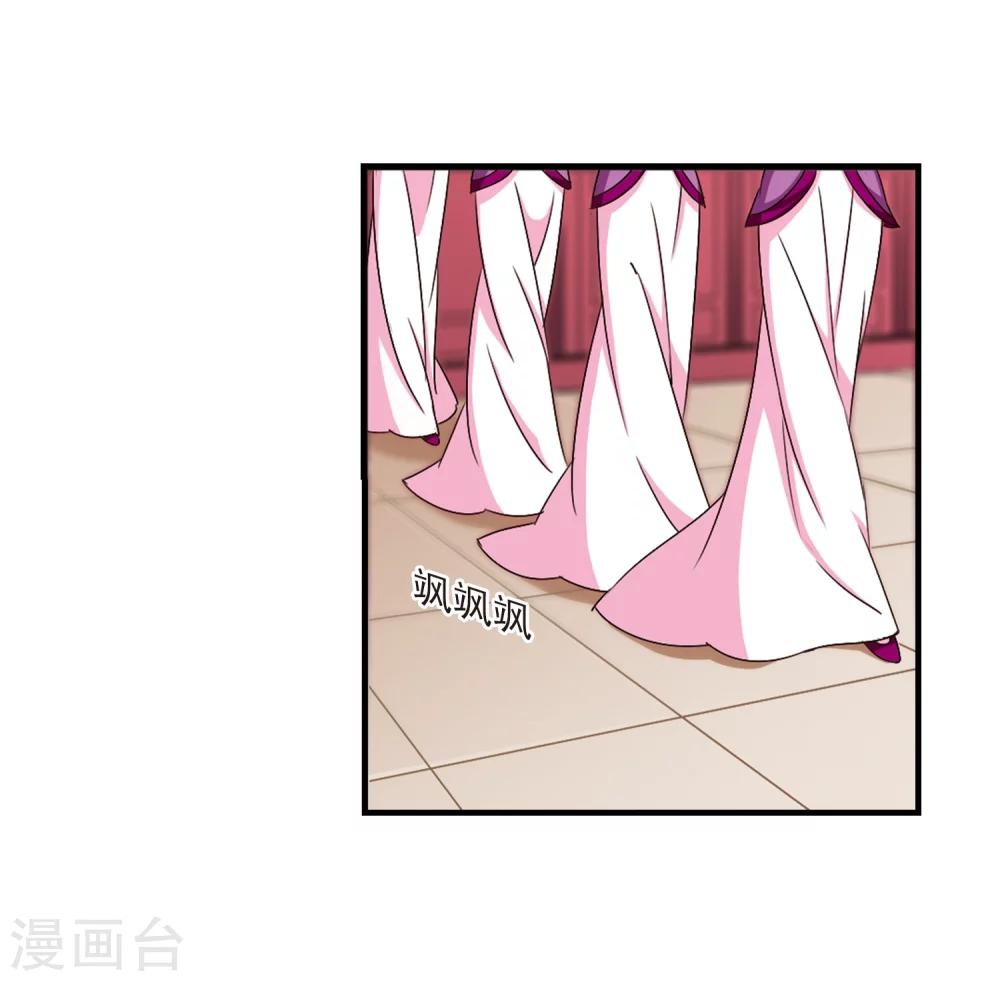 第150话 重宝利诱17