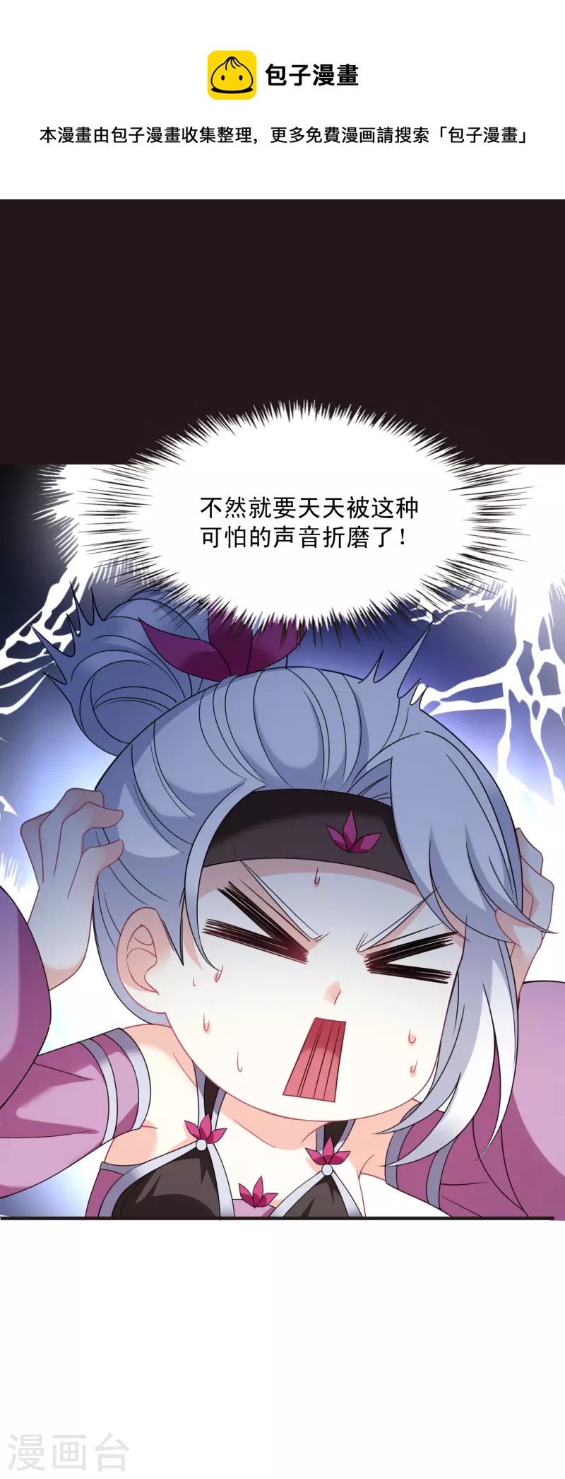 第2季125话 万乐之王227
