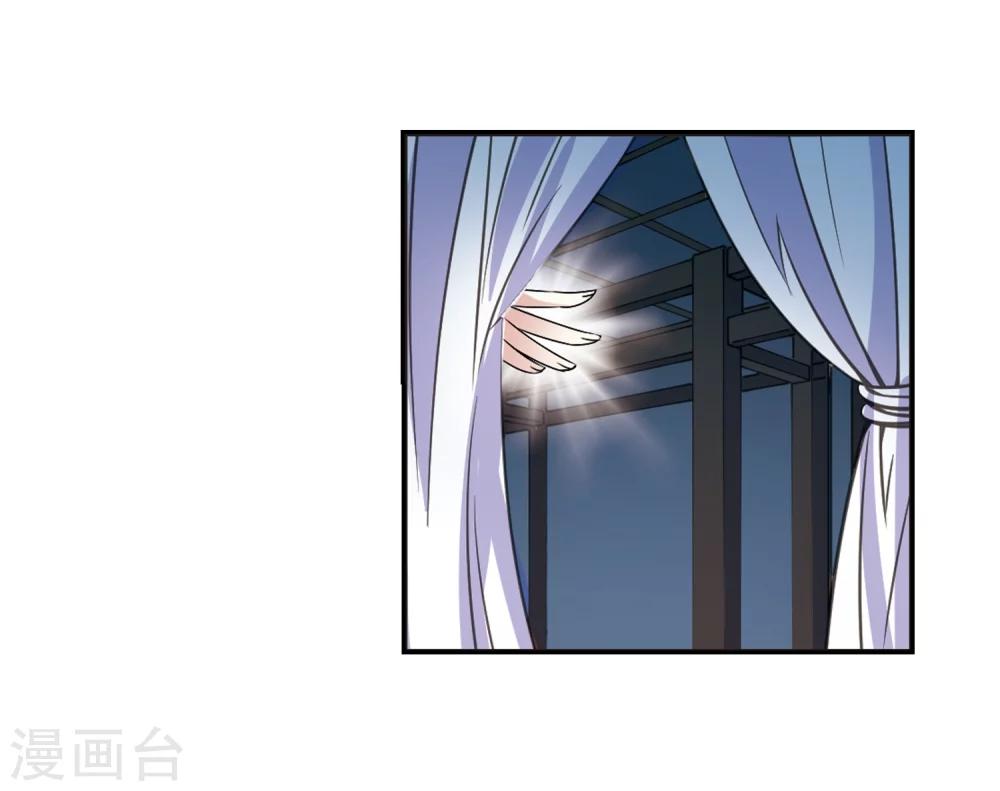 第315话 噬心迷梦引227