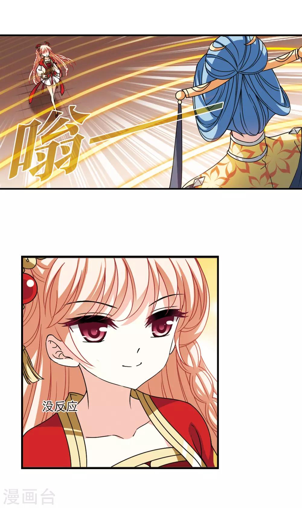 第2季59话 小晚的後台24