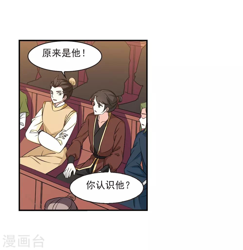 第2季35话 什麽是欧皇212