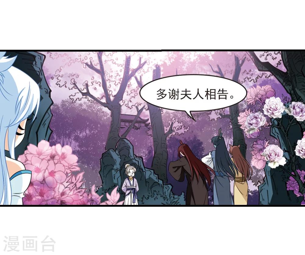 第376话 小晚的反击216
