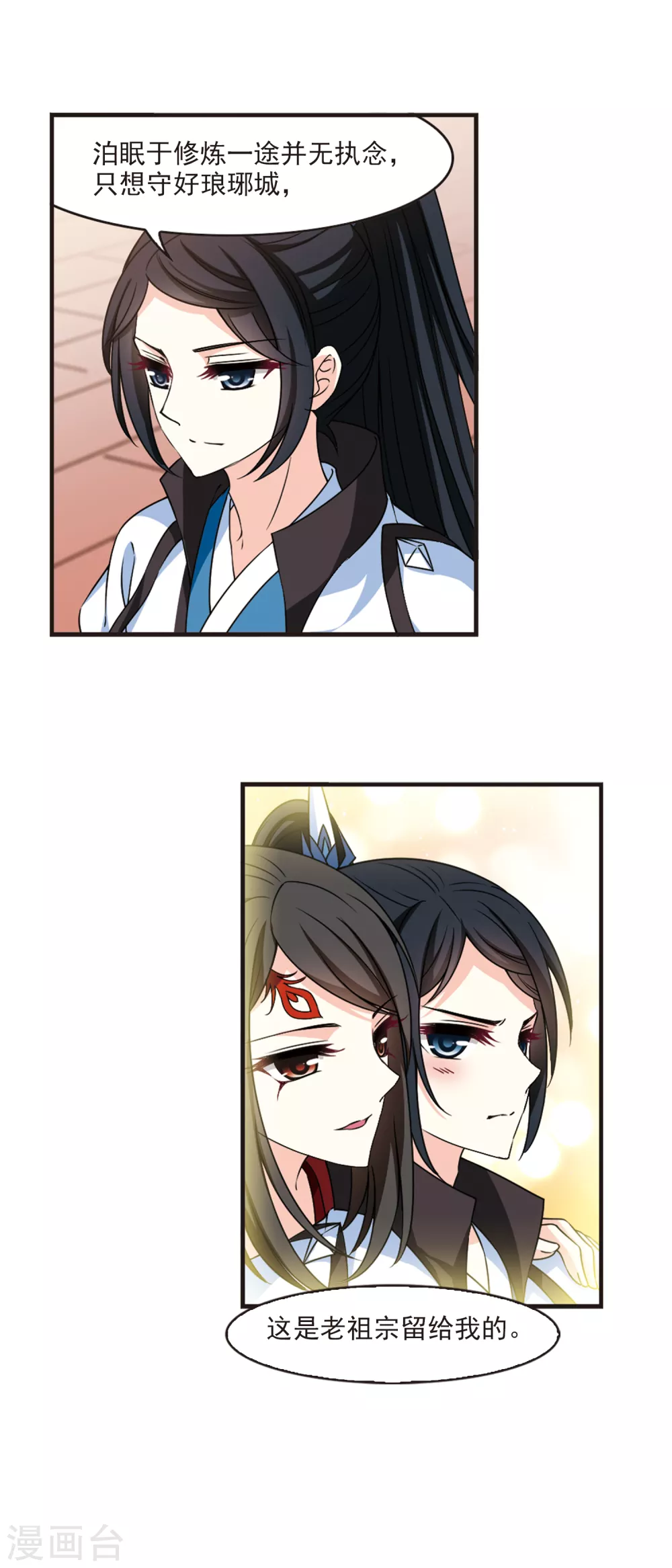 第2季66话 尘埃落定39