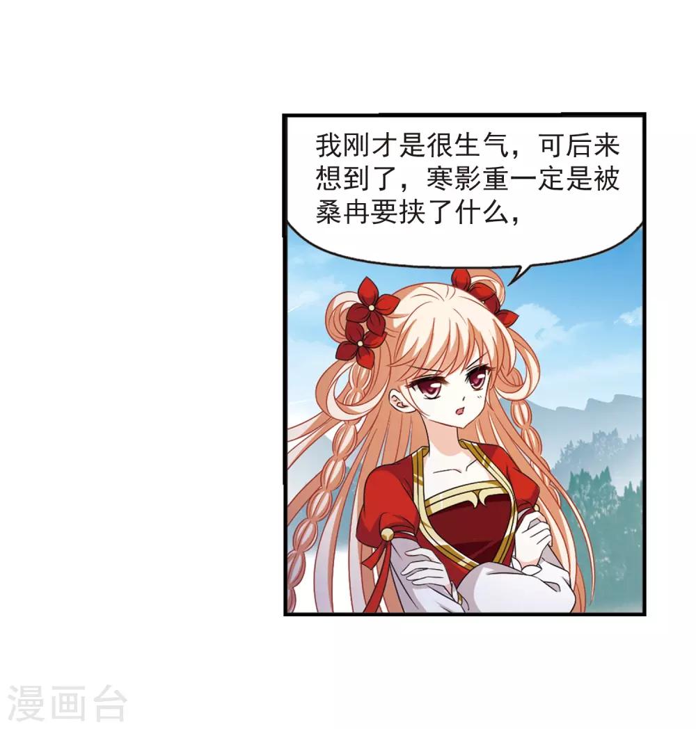 第407话 决裂329