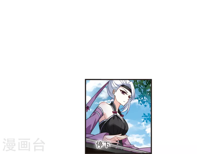 第2季123话 音攻师316