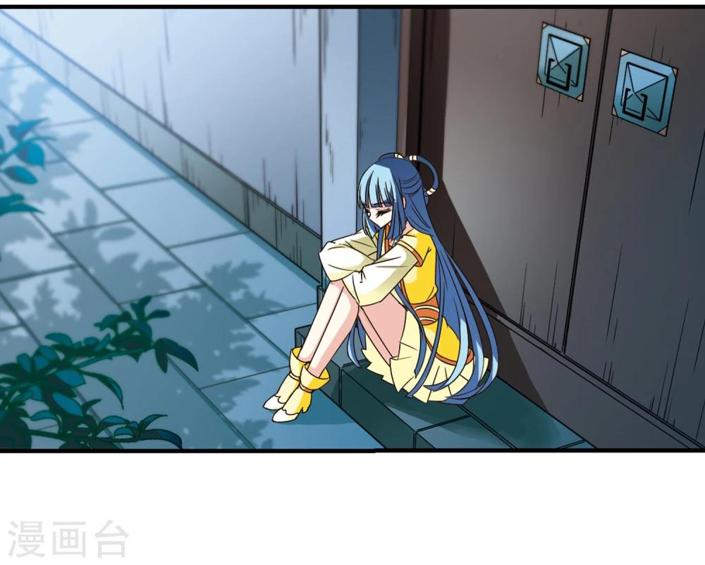 第116话 攻心31