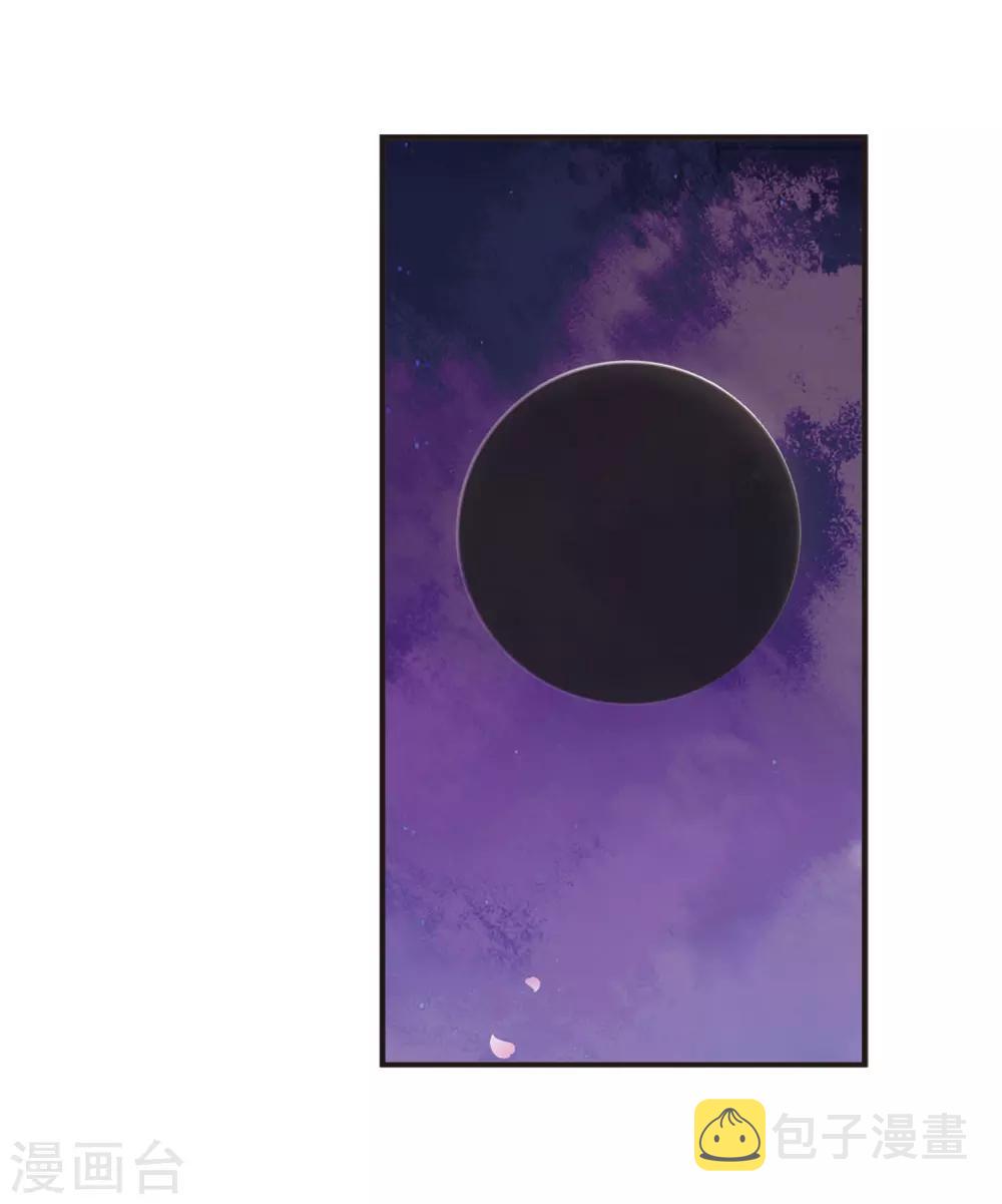 第379话 小晚现形？219