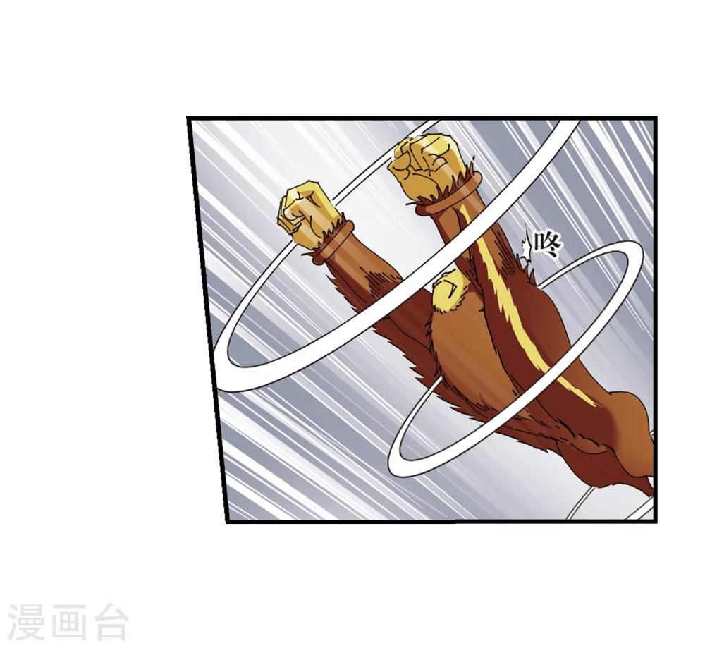 第302话 孤注一掷36