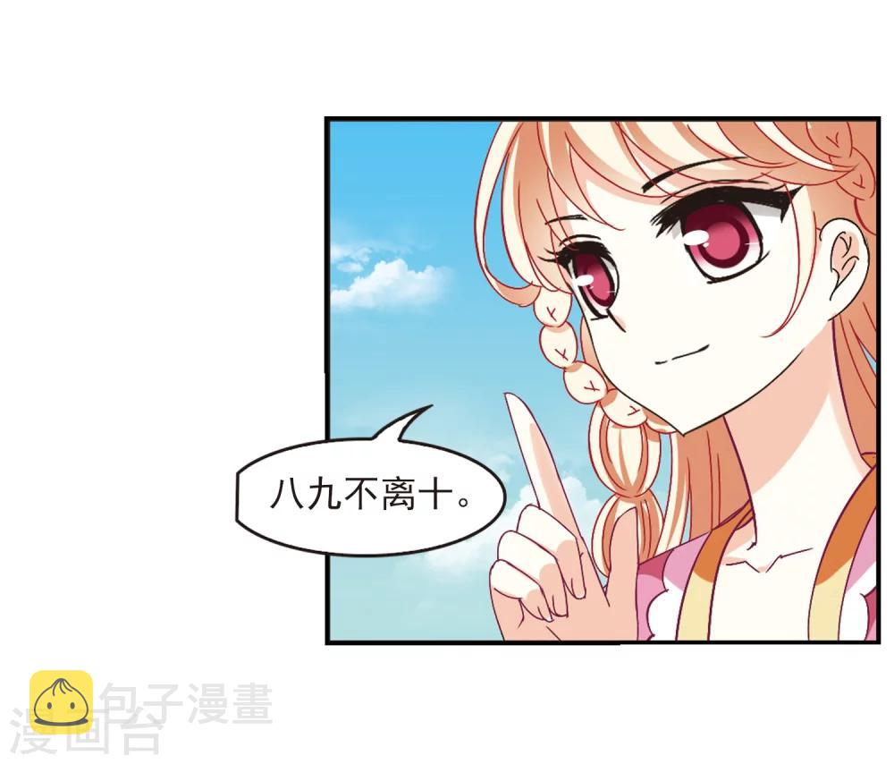 第221话 玄寂宗之危37
