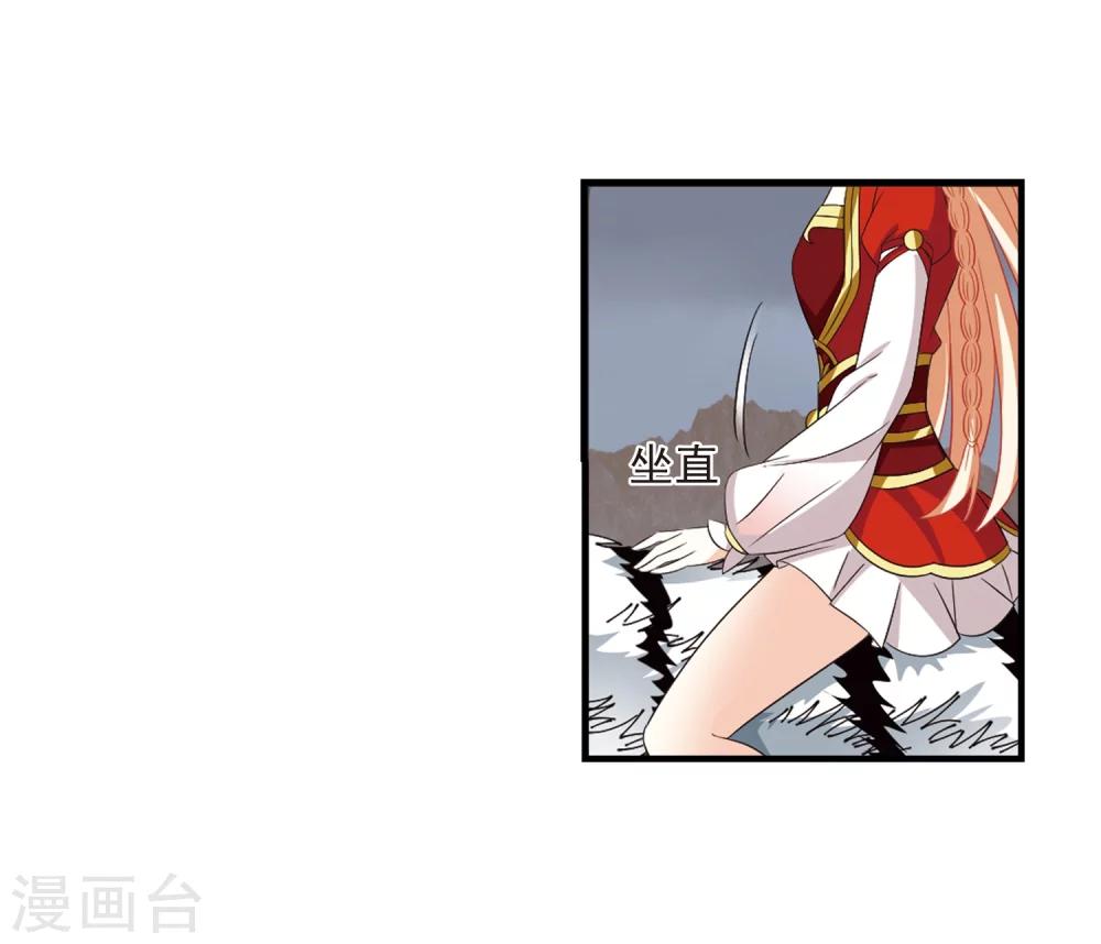 第303话 孤注一掷410