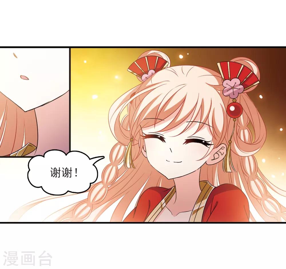第2季4话 他的温柔125