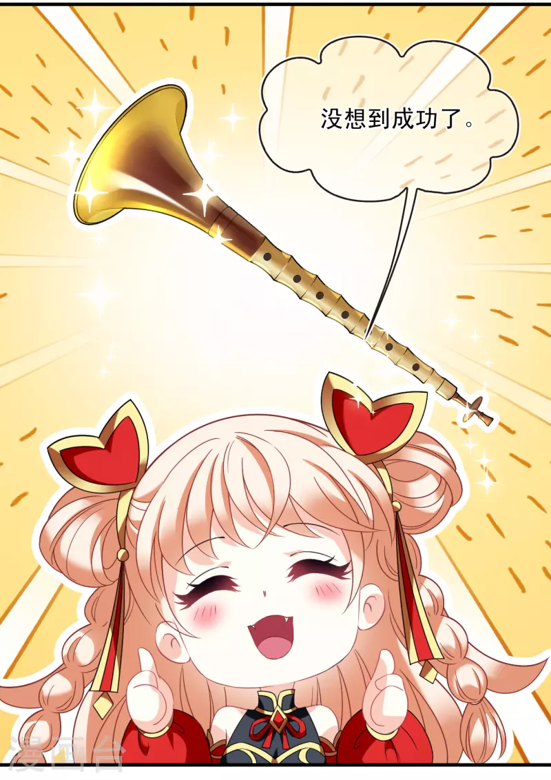 第2季126话 身怀重宝113