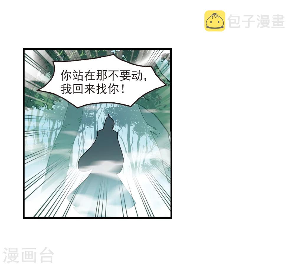 第259话 分道扬镳221