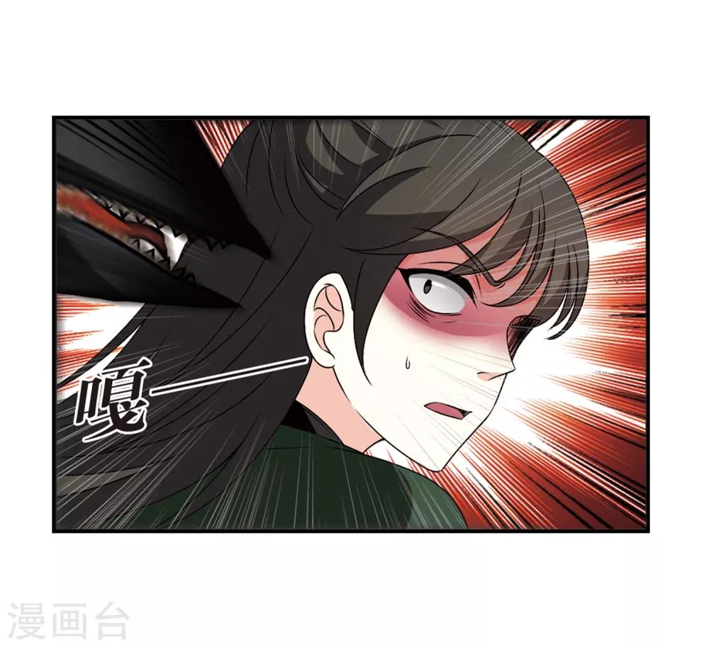 第2季26话 信任和欺骗227