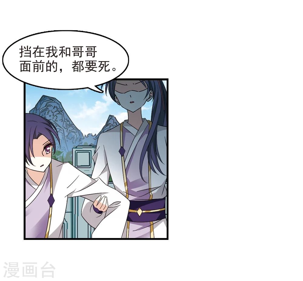 第363话 进入魔界113